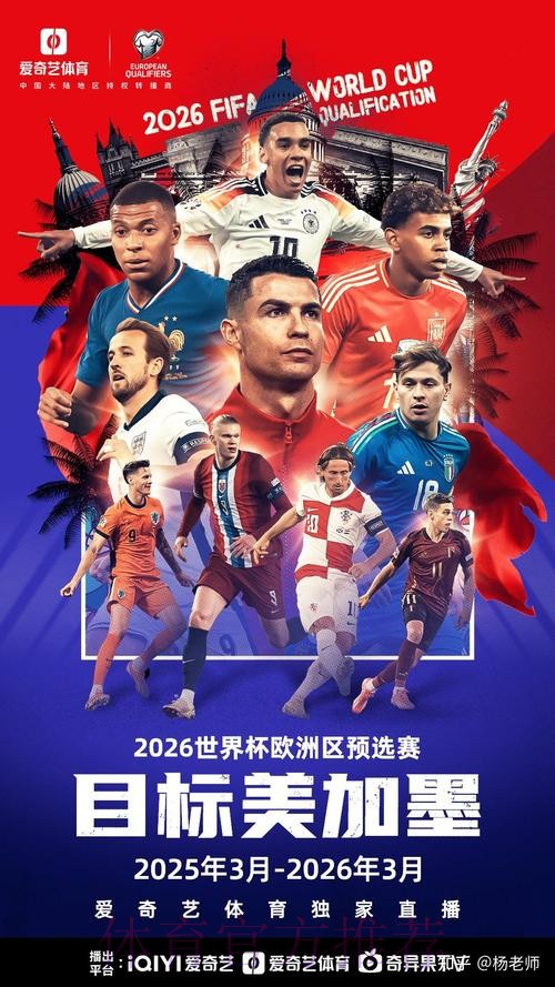 2026世界杯买球APP官方下载指南 2026世界杯买球APP官方下载指南